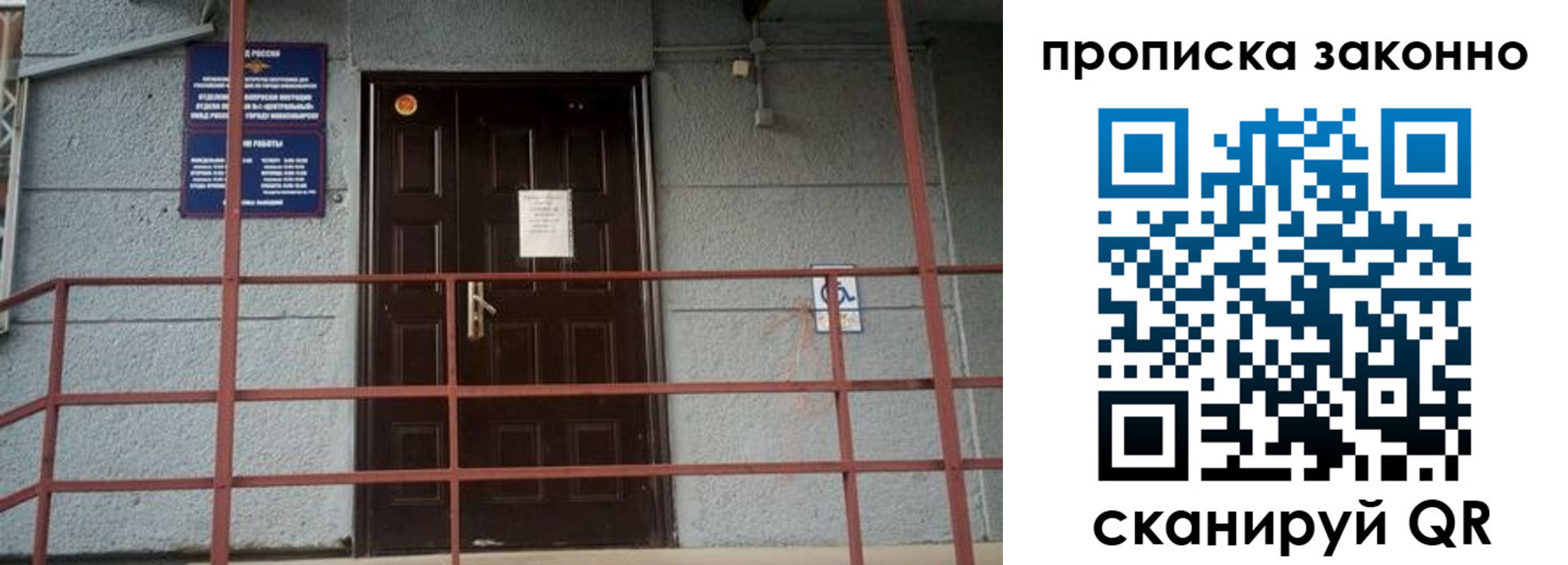 регистрация в Судогде