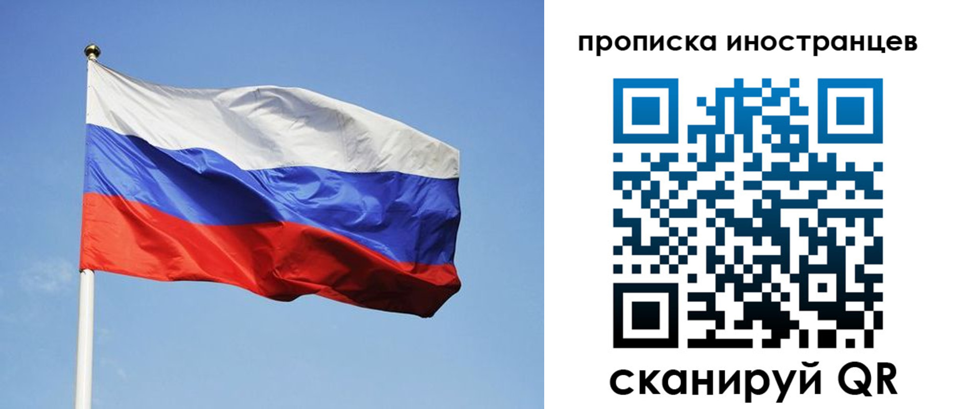 прописка для военкомата в Судогде