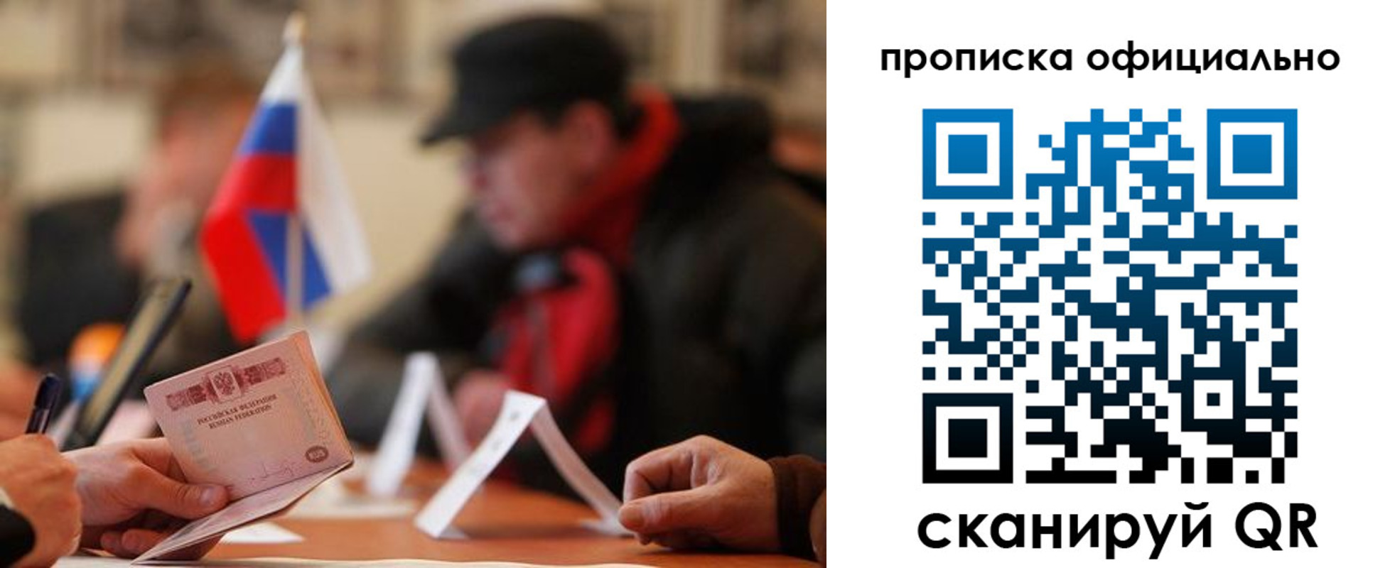 где прописаться в Судогде