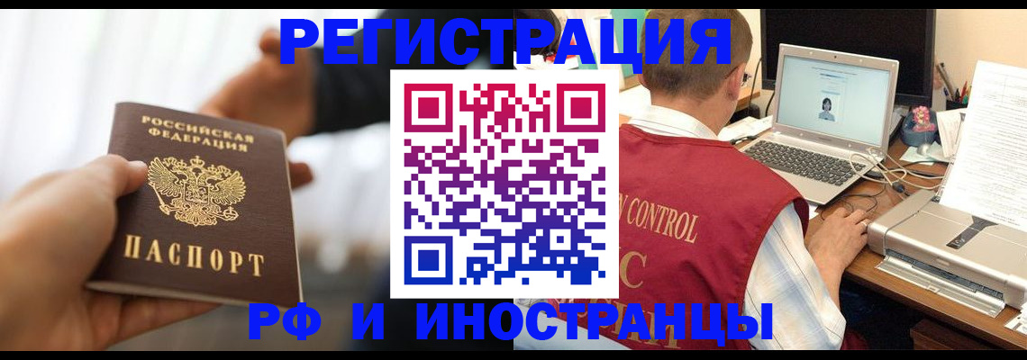 прописка паспорт в Судогде