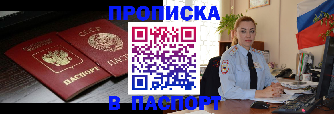 временная регистрация гарантия в Судогде