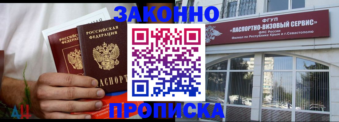 временная регистрация для всех в Судогде